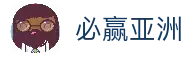 必赢亚洲(BWIN)娱乐门户 - 提供丰富赛事与流畅体验